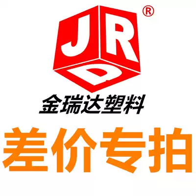 Postage other expenses to make up the difference