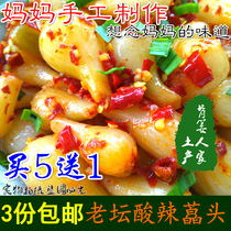 Hunan specialty sour and spicy fresh water pickled kimchi farmhouse buckwheat head sauerkraut Appetizer Appetizer 3