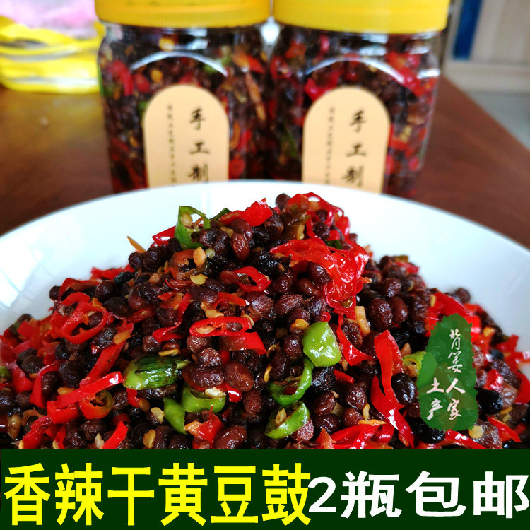 Savory spicy beans open stomach Next meal Dried Soybean Drum Farmhouse Made of Hunan Xiangxi Source Mausoleum Pepper Bean Sauce
