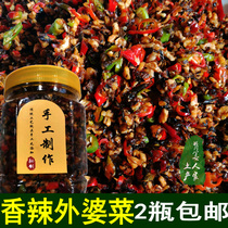 Spicy grandmother dish radish head leaves Hunan farmhouse dried vegetables old altar pickled sauerkraut Yuanling specialty pregnant women appetizing