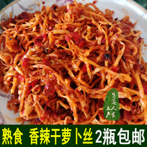 Spicy vegetables dried radish appetizing instant food Hunan Xiangxi Huaihua Yuanling hometown specialty spicy radish grains