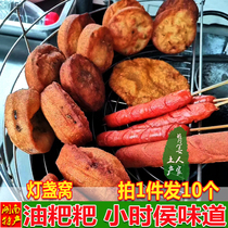 Hunans Xiangxi Oil and Glutinous Rice Cake fried glutinous rice Glutinous rice Glutinous Rice Cake Pancake Pancake Source Mausoleum roadside Breakfast Featured Snack Light Cohorts