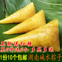 Alkaline water dumplings fresh rice dumplings Hunan zongzi Huaihua Yuanling specialty pure handmade dumplings Dragon Boat Festival glutinous rice dumplings