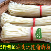  Hunan rice flour Coarse rice flour Huaihua Yuanling fried powder soup Vermicelli Medium coarse round rice flour dry powder strips 5 kg