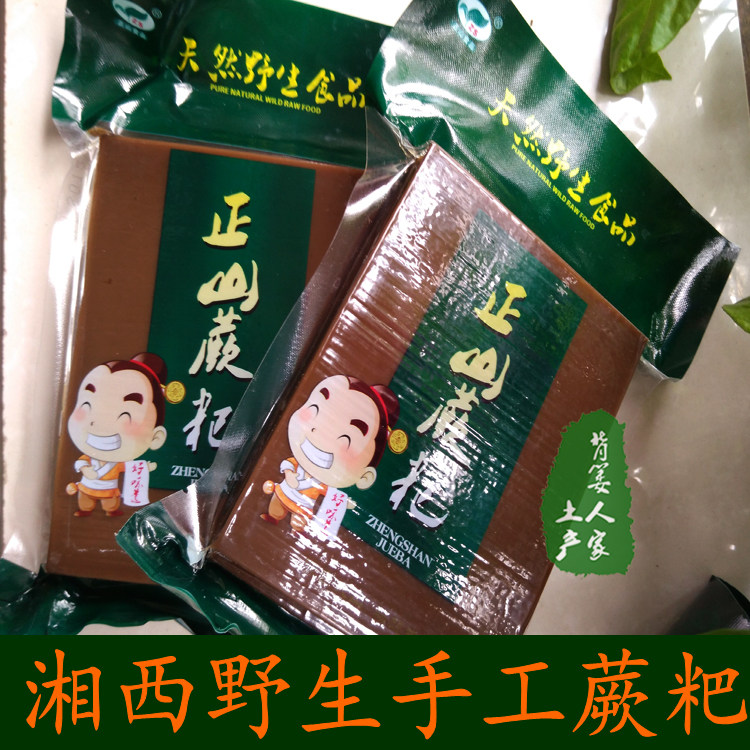 Xiangxi Hunan Huaihua Special Production Zhengshan Fern Tsamba Tsamba Mang San specialize in wild starchy fern Fern Root and Glutinous Rice Rake 