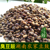  Changde Huaihua tempeh Xupu specialty soy bean soy bean farmers homemade dried tempeh bean silk appetizer bean paste
