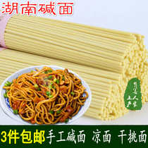 Alkali Noodles Hunan Hubei Wuhan Hot and Dry Noodles Alkaline Noodles Fried Noodles Dry Alkali Noodles Cold Noodles
