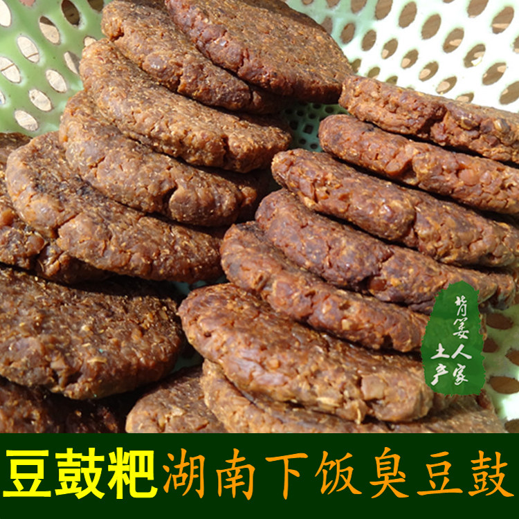 Hunan's Xiangxi native smoked beans Fermented Bean Cake Farmhouse Homemade Bean Paste glutinous rice cake Fried Sour chili Fried Sour chili Leftover Spiced