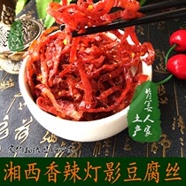 Hunan specialty spicy spiced spicy light shade vegetal beef shredded Dragon beef jerky food specialty snacks Snacks