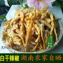 Hunan White dried pepper Xiangxi specialty