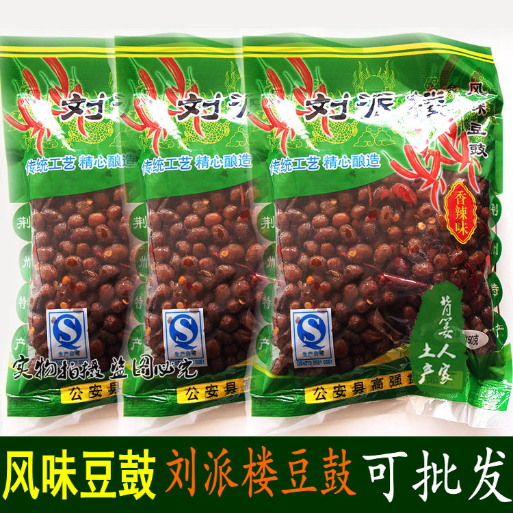 Hunan Hubei special taste taste taste of taste of taste soybean tempeh flavor of Hubei taste taste brew