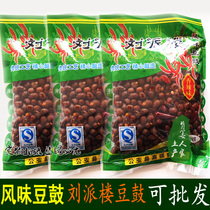 Hunan Hubei Teryield Wind flavor snack Liu Pilou Fermented Bean Sauce Flavor Yellow Bean Sauce spicy Spicy Flavor Bean Drum Traditional Brewery