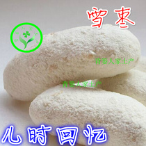 Zhuzhou Yuanling specialty crispy pine delicious snow jujube Sesame jujujube snowflake cake snack New Year dessert pastry 500g