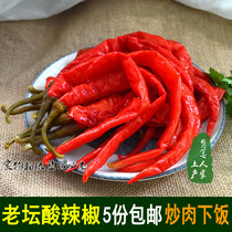  Wanlaizi Xiangxi specialty Xiangxi sour pepper farm-made kimchi pickled pepper jar vegetables soaked in sour and spicy pickled pepper