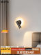 Italian-Style Minimalist Bedroom Bedside Rotatable Reading Lamp with a High-End Feel, Suitable for Hallways, Corridors, and Stairs, Spanish Marble Wall Lamp