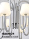 Danish Hay Apollo Chandelier, a Vintage Nordic Designer Chandelier for a Villa's Open-Air Living Room and Dining Room
