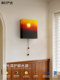 Sunset Wall Lamp, Sunrise and Sunset Entrance Hall Hanging Painting, Ambient Light, Rechargeable, No Wiring, Hand-Pull Adjustable Bedroom Bedside Lamp