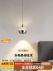 Italian Minimalist Bedroom Bedside Small Pendant Light with Long Hanging Wire, Adjustable Height, Hand-Sweep Control, High-End Feel, Living Room Corridor Light, Entrance Light