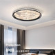 Italian Minimalist Bedroom Ceiling Lamp 2025 New High-End Cloud-Like Ultra-Thin Crystal Children's Room Study Lighting Fixtures