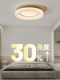 Italian minimalist bedroom ceiling lamp modern simple high-end room lamp full spectrum eye protection master bedroom study lamp