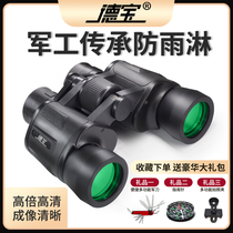 Telescope High power HD professional grade night vision infrared concert binocular mobile phone photo childrens boy telescope