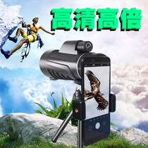 Debao monocular telescope High-power high-definition non-night vision stadium mobile phone camera portable and lightweight looking glasses