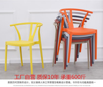 Nordic Creative Casual Cafe Plastic Horn Chair Living Room Home Adults Modern Minimalist Backrest Too chair