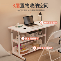 Double-layer separator computer desk Home Bookshelf accommodating liftable removable roller bedroom Dormitory Learning Computer Desk