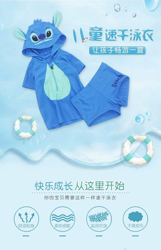 Boy Spa Bơi Boy Boy Áo tắm khô nhanh Baby 1-3-5-7 Năm Đồ bơi trẻ em Bộ đồ bơi dễ thương - Bộ đồ bơi của Kid