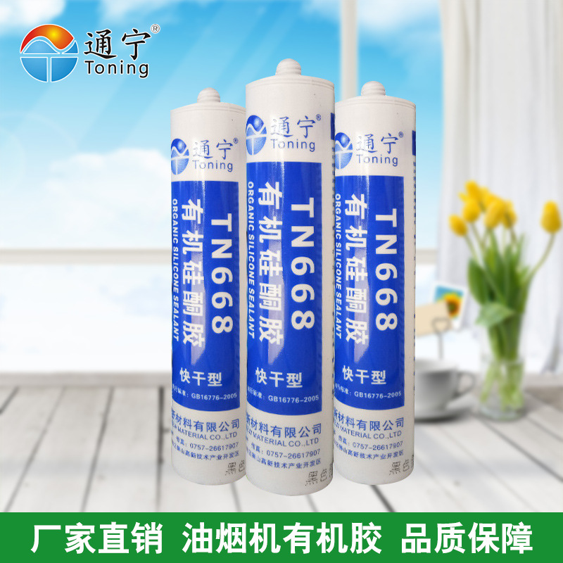 Special neutral electronic appliance stainless steel glass rubber high temperature resistant sealant for kitchen and toilet extractor hood