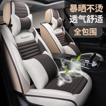Car seat cover Four Seasons General fabric Volkswagen Sagetta Qashqai Lavida Lingdu seat cover linen cushion fully surrounded