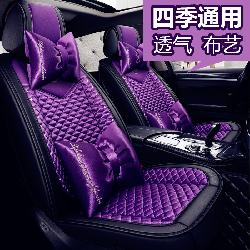 Net red car seat cushion four seasons universal goddess model Foss Polo Golf Corolla cloth seat cover all-inclusive female