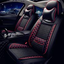 Car seat cover four seasons General Volkswagen Siteng Tan Yue Tu Yue Qai seat cover summer ice silk cushion fully surrounded