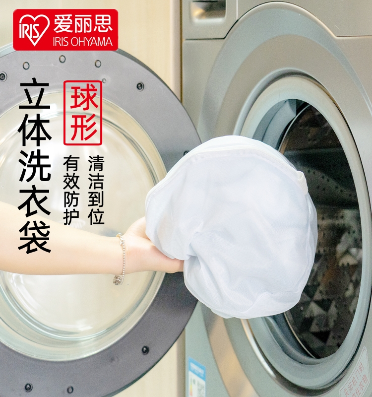 Love Lieth Laundry Bag Mesh Pocket Large Number Washing Machine Mesh Bag Bra protective washing bag underwear Special anti-deformation Alice-Taobao