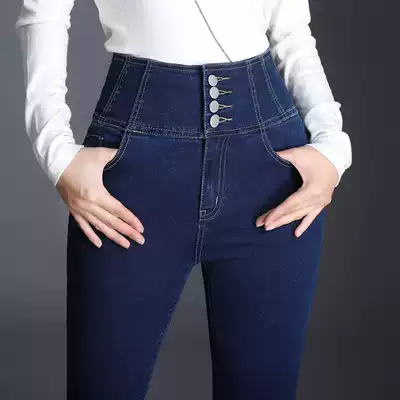 High-waisted jeans women are thin and tall Korean version of tight little feet slim 2020 new spring all-match pencil trousers