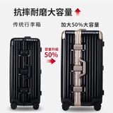 Вместительный и большой универсальный прочный чемодан, 32 дюймов, 30 дюймов