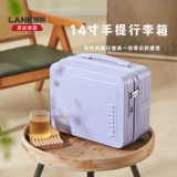 Портативный высококачественный чемодан, маленькая портативная коробка, 14 дюймов