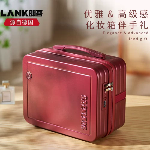 Портативный красный чемодан, милый ящик для хранения, коробка, 14 дюймов, для подружки невесты