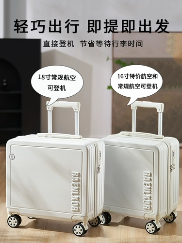 Самолет, сверхлегкий высококачественный чемодан, 18 дюймов, 16 дюймов
