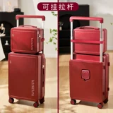 Портативный красный чемодан, милый ящик для хранения, коробка, 14 дюймов, для подружки невесты
