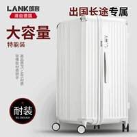 Вместительный и большой взрывобезопасный чемодан с молнией для путешествий, Германия, 32 дюймов