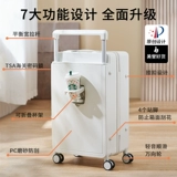 Сверхлегкий универсальный чемодан для путешествий, Германия, 20 дюймов