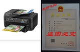 Epson WF-2760 Все в одном беспроводном цветовом принтере с сканированием
