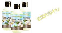 MONOI de TAHITIAN Jasmine OIL 100% Natural 100%