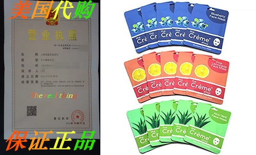 Корейская косметика The Creme Shop 15 листовой маски много