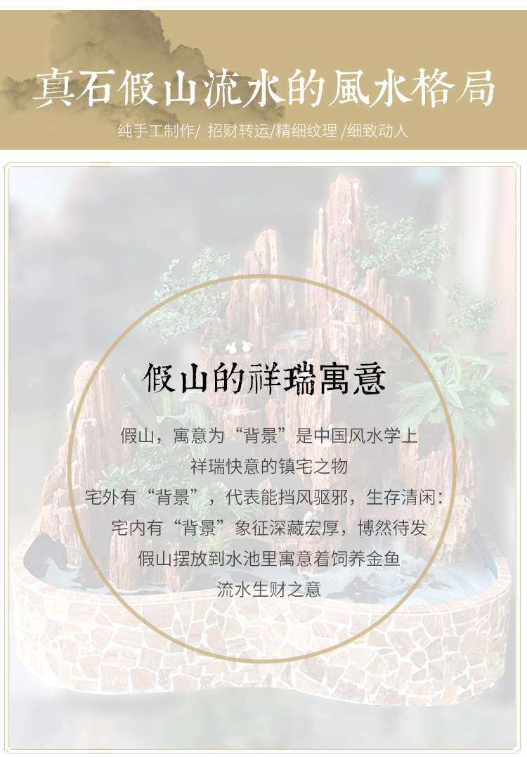 假山_06.jpg