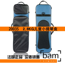 French Bam children violin violin case cello box 2003s square violin box imported cello box