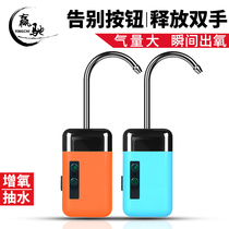 Fishing automatic pumping aerating pump fish tank silent household charging dual-purpose multifunctional outdoor water extractor oxygenation pump