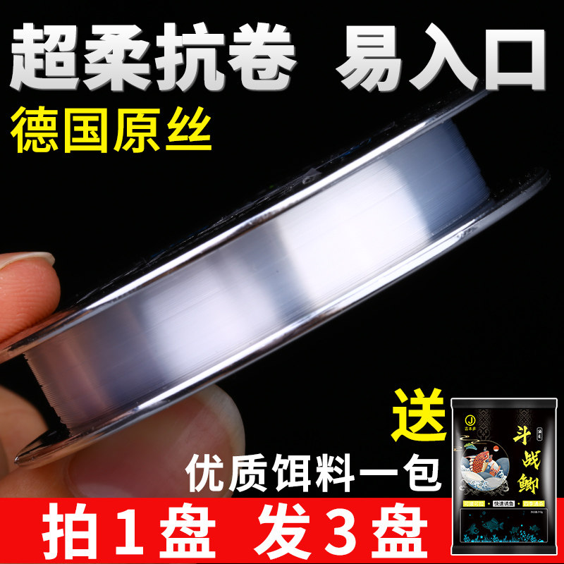 German imported super soft line set does not roll fishing fishing line Main Line super strong pull full set of Taiwan fishing