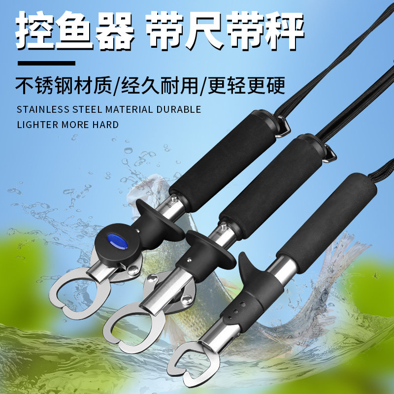 New belt called road subcontrol fisher weighing road subpliers suit multifunction large and high high-end stainless steel